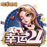 >九游体育2025最新版