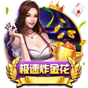 >九游体育2025最新版