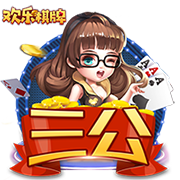 [流言板]CBA半决赛：曾凡博伤退 北京险胜山西迎赛点