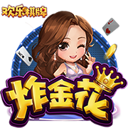 >九游体育2025最新版