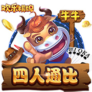 >九游体育2025最新版