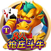 >九游体育2025最新版