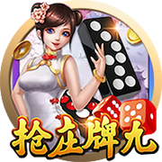 >九游体育2025最新版
